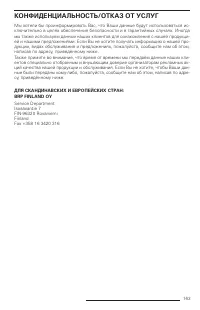Страница 162