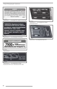 Страница 38