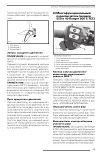 Страница 47