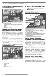 Страница 48