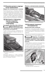 Страница 51