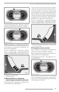 Страница 65