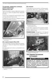 Страница 70