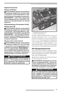 Страница 71