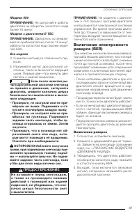 Страница 89