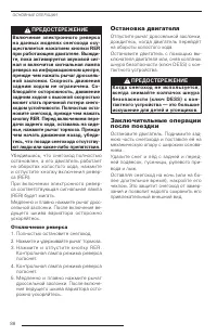 Страница 90