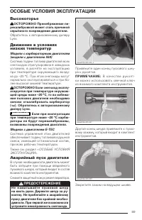 Страница 91