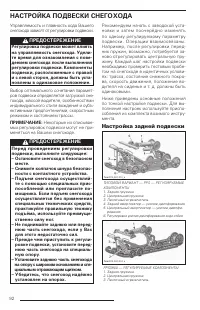 Страница 94
