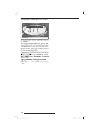 Страница 117