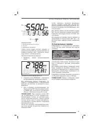 Страница 42