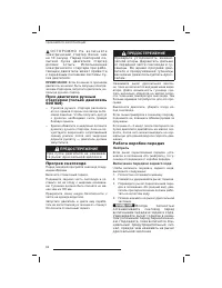 Страница 65
