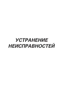 Страница 127