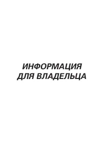 Страница 139
