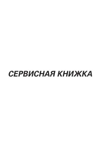 Страница 141