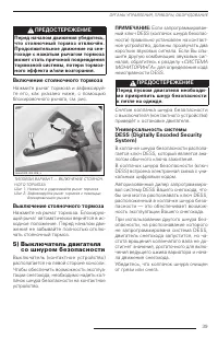 Страница 41