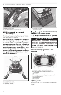 Страница 46