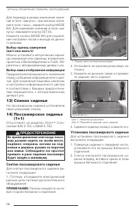 Страница 58