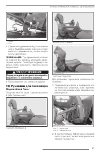 Страница 59