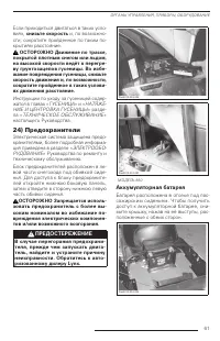 Страница 63