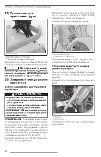 Страница 64