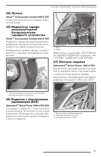 Страница 69