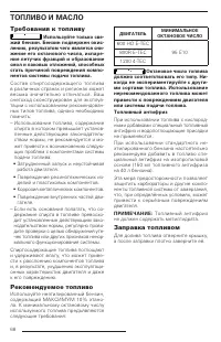 Страница 70
