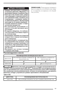 Страница 71