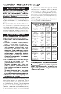 Страница 78
