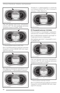 Страница 40