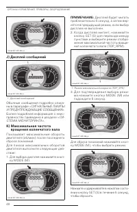 Страница 42