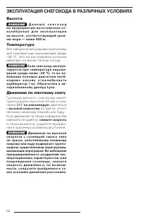 Страница 54