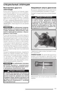 Страница 55