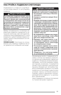 Страница 57