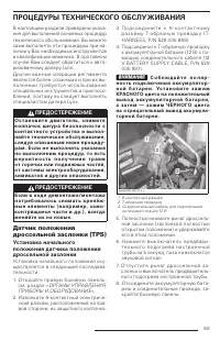 Страница 71