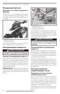 Страница 72