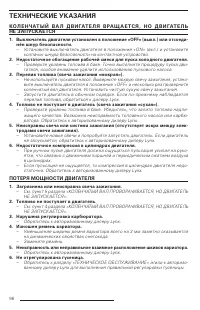 Страница 98