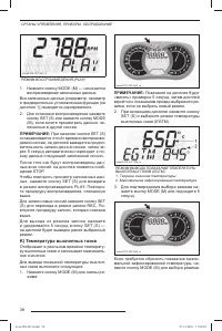 Страница 39