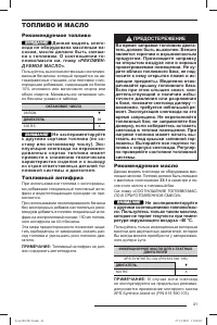 Страница 42