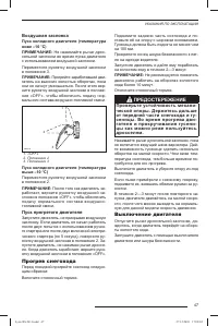 Страница 48