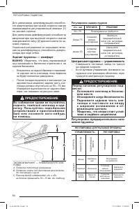 Страница 55