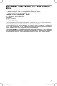 Страница 94