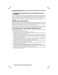 Страница 93