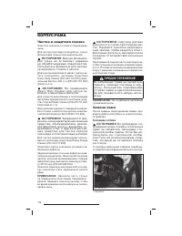 Страница 113