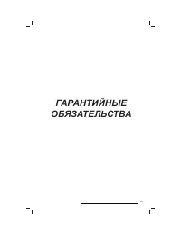 Страница 118