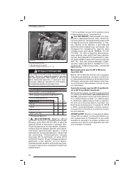 Страница 61