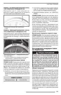 Страница 111