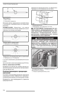 Страница 120