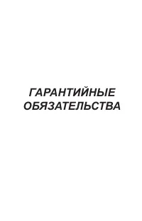 Страница 129