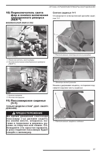 Страница 39