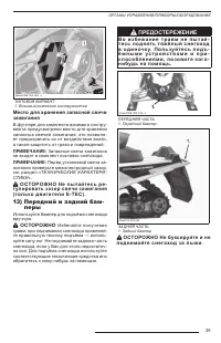 Страница 41